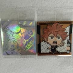 ハイキュー‼︎ウエハースにふぉるめーしょん2 5thレア&日向翔陽2枚セットのサムネイル