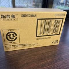 BANDAI 超合金 あずきバー ロボットのサムネイル