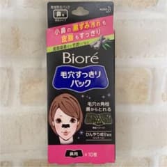 ビオレ 毛穴すっきりパック 鼻用 黒色タイプ 10枚 10枚のサムネイル