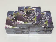 ポケモンカードゲーム アビスアイ 拡張パック 5BOXセット - メルカリ