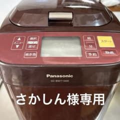 Panasonic ホームベーカリー SD-BMT1000 Panasonic SD-BMT1000 ホームベーカリー - メルカリ