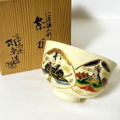 茶道具 京焼 仁清雛絵 松香造抹茶碗　共箱付き 京焼 高台寺窯 仁清写 雛人形 抹茶碗 ひな人形 茶碗 共箱 茶道 抹茶