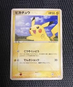 ピカチュウ ライチュウ　明治　PROMO ADV-Pプロモカード ピカチュウ PROMO ADV-Pプロモカード 057/ADV-P 明治 - メルカリ