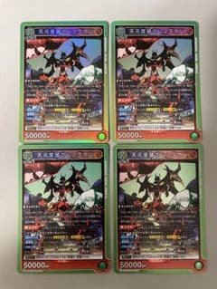 ユニオンアリーナ 天元突破グレンラガン SR 12枚セットのサムネイル
