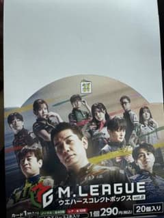 MリーグウエハースコレクトボックスVol.2 1箱(20個入) - メルカリ