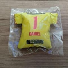 名古屋グランパス ガチャユニフォームクッションキーホルダー シュミット ダニエルのサムネイル