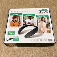 LITHON ウェアラブルスピーカー SP-35のサムネイル