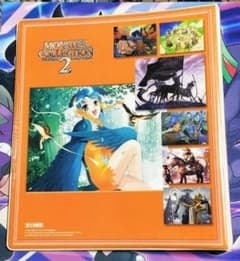 モンスターコレクション2 オリジナル カードバインダー 六王国の戦火
