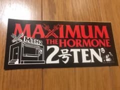 マキシマムザホルモン ステッカーのサムネイル