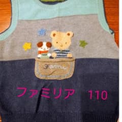 ろまさま専用のサムネイル