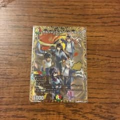 ボルシャック装備【太刀】vs.護火竜 ボルシャック・ドリーム・ドラゴン