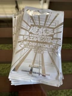 遊戯王 LIMIT OVER SPECIAL PACK Vol.2 6 - メルカリ