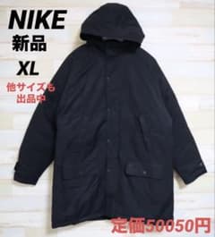 新品 NIKE ナイキ ライフ インシュレイテッド パーカー 中綿 ロング 