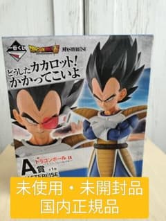 ドラゴンボールEX 一番くじ 天下分け目の超決戦 A賞 ベジータ 国内正規