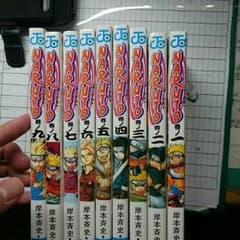 NARUTO 1～9のサムネイル