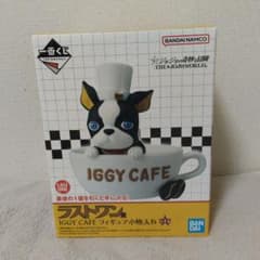 ジョジョワールド一番くじ ラストワン賞 IGGYCAFE フィギア小物入れ