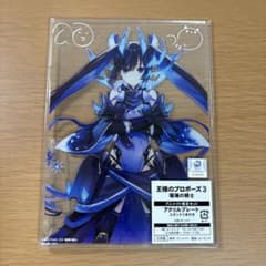 王様のプロポーズ2 鴇羽の悪魔　アニメイト限定アクリルプレート 王様のプロポーズ3 アクリルプレート スタンド2本付き - メルカリ