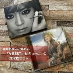 浜崎あゆみ CD 2枚セット A BEST I am - メルカリ