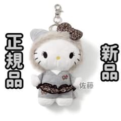 ハローキティ×9090 girl キーホルダー ぬいぐるみ グレー 平成ギャル