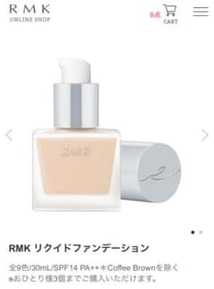 RMK リクイドファンデーション 101＋ブラシのサムネイル