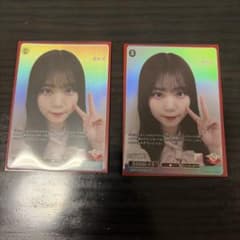 ビルディバイド 櫻坂46 山下瞳月 2枚セット - メルカリ
