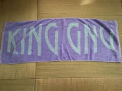 King Gnu 2025 ライブハウス ツアー グッズ フェイスタオル 紫 - メルカリ
