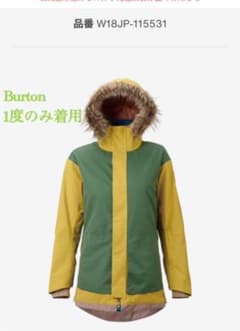 バートン　ウェアのサムネイル