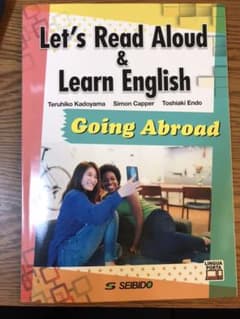 音読で学ぶ基礎英語 《海外生活編》のサムネイル