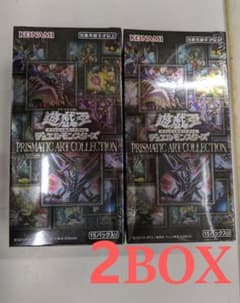 遊戯王　プリズマティックアートコレクション　2BOXのサムネイル