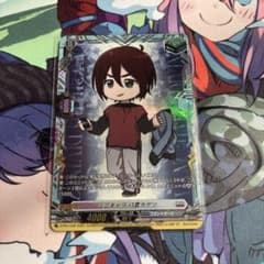 ヴァンガード WGPデラックス ミニキャラ 八雲カゲツ PR プロモ ヴァンガード WGPデラックス ミニキャラ 八雲カゲツ PR プロモ - メルカリ