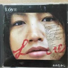 永山たかし Loveのサムネイル