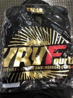 福山雅治 冬の大感謝祭 2017 野郎夜Tシャツのサムネイル