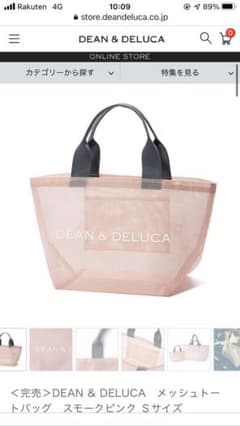 DEEN ＆ DELUCA メッシュトートバッグS ピンクのサムネイル