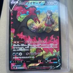 ポケモンカード ガラルファイヤーV CSRのサムネイル
