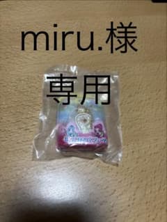 ココロパフューム miru.様専用のサムネイル