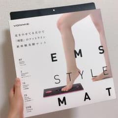 【VONMIE】ボミー EMS スタイルマットのサムネイル