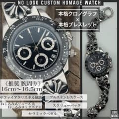 39mm クロノグラフ カスタム ブレスウォッチ サファイア セラミック 黒