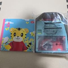 こどもちゃれんじ ぷち 4月号 おしゃべりことばトランク(2025年度版)のサムネイル