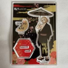 東京卍リベンジャーズ  アクスタ 和装ver.  佐野万次郎のサムネイル