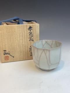 鈴木三成 作 赤色瓷酒盃 共箱 ぐい呑 酒器 鈴木三成 作 赤色瓷酒盃 共箱 ぐい呑 酒器 - メルカリ