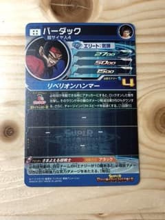 shizuku様専用のサムネイル