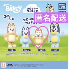 ブルーイ フロッキーフィギュア ビンゴ　ガチャガチャ　カプセルトイのサムネイル