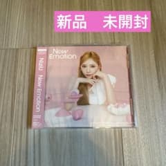 【新品、未開封】NiziU New Emotion WithU盤 マユカ　CDのサムネイル