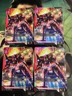 ガンダムカードゲーム ネオ・ジオング LR 4枚セット LRネオジオング 4枚 ガンダムカードゲーム - メルカリ