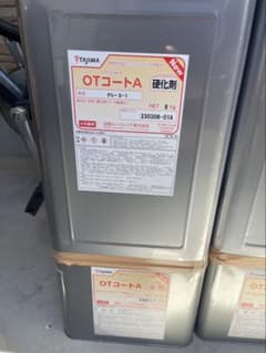 OTコートグレーのサムネイル