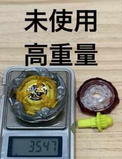 ベイブレードX 高重量 ウィザードロッド9-60B - メルカリ