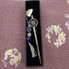かんざし ラピスラズリ 和装小物のサムネイル