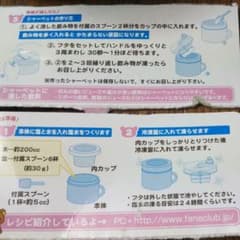 モモンガー様！！のサムネイル