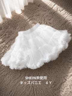 《未使用》SHEIN キッズ パニエ ホワイト 4Y チュチュ スカートのサムネイル