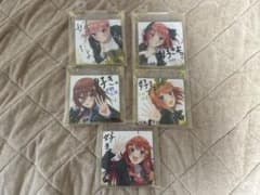 映画五等分の花嫁ミニ色紙コンプリートセットのサムネイル
